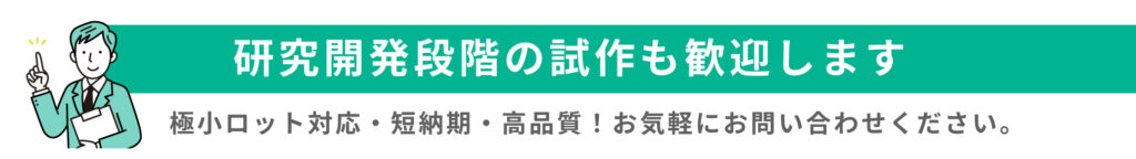 お問合せはこちら